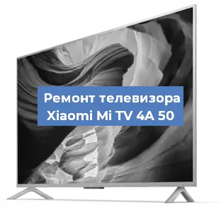 Замена шлейфа на телевизоре Xiaomi Mi TV 4A 50 в Челябинске